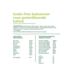 Yarrah Bio-Katzenfutter Grain-Free Für Sterilisierte Katzen -Katzen Hundebedarf Geschäft yarrah droogvoer gesteriliseerde kat graanvrij bio 201161 0500 none