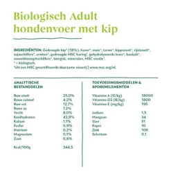 Yarrah - Trockenfutter Für Erwachsene Hunde Mit Huhn Bio -Katzen Hundebedarf Geschäft yarrah droogvoer hond met kip bio 201182 0500 none