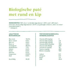 Yarrah - Katzenfutter Paté Rind Mit Chicorée Bio -Katzen Hundebedarf Geschäft yarrah pat kat kuipje met rund bio 201056 0500 none
